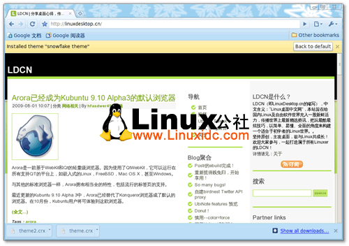 Chromium for Linux已经支持外部主题[图文]