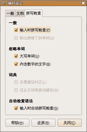 AbiWord–支持Linux平台的Word软件/图-www.linuxidc.com