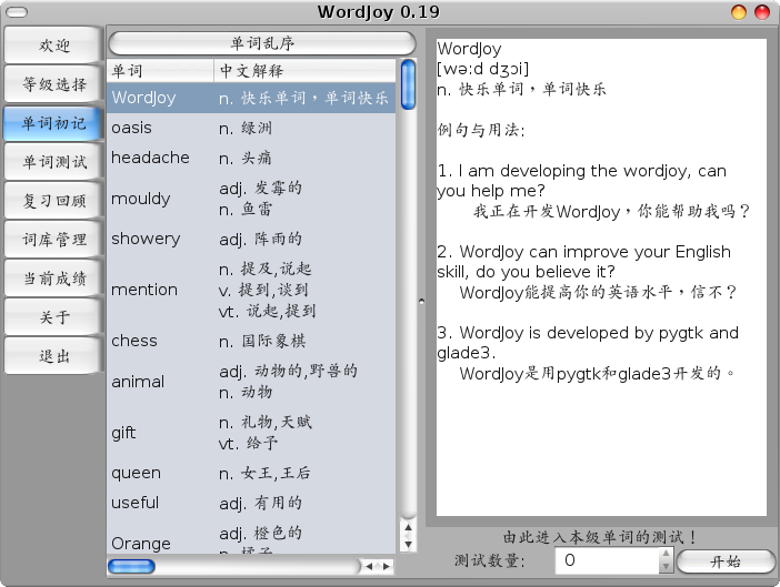 wordjoy