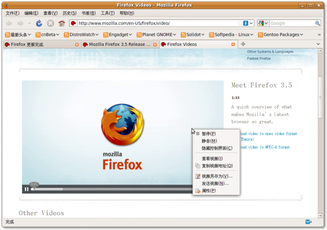 firefox-35-5