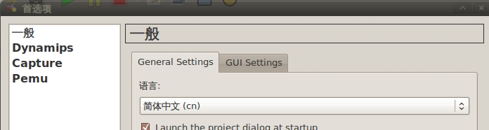 Linux下实现思科实验－模拟器使用[图文]