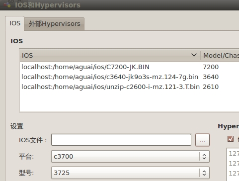 Linux下实现思科实验－模拟器使用[图文]