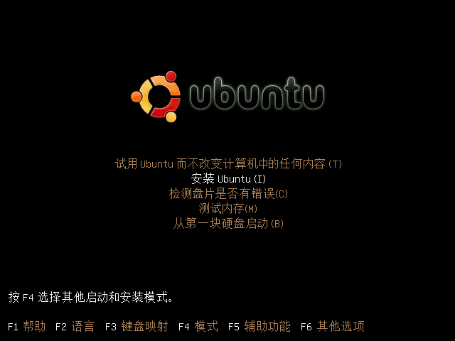  Ubuntu 9.10 Alpha 2安装的一些信息[图]