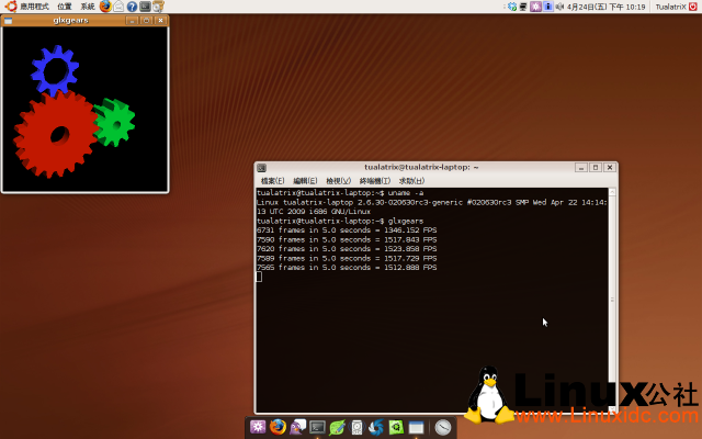 Linux Kernel 2.6.30下Intel显卡性能有大幅提升！