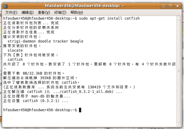 Ubuntu下Linux桌面超轻量级搜索软件–Catfish （鲶鱼）