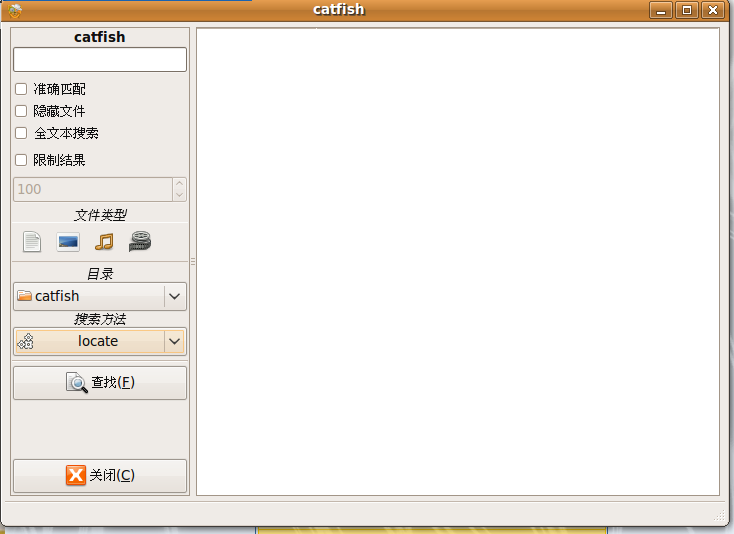 Ubuntu下Linux桌面超轻量级搜索软件–Catfish （鲶鱼）