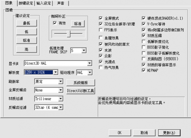 Ubuntu 9.04下安装Wine延伸产品CrossOver[图文]