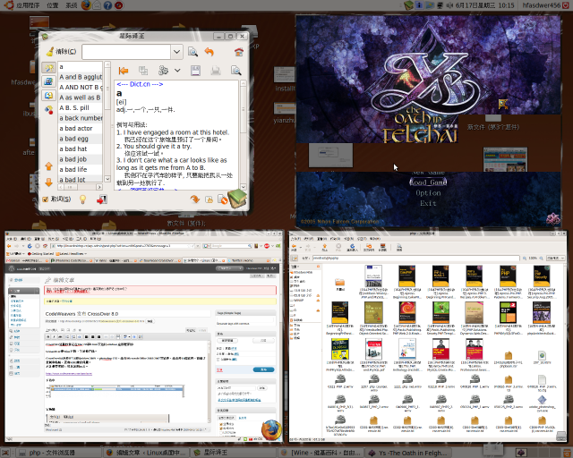 Ubuntu 9.04下安装Wine延伸产品CrossOver[图文]