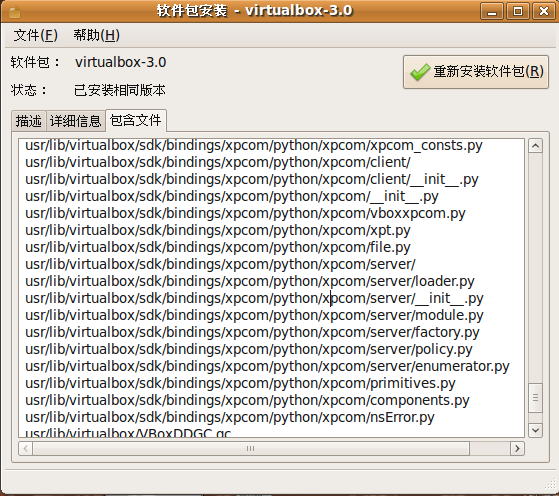 virtualbox 9