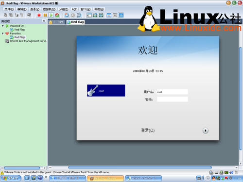 红旗Linux