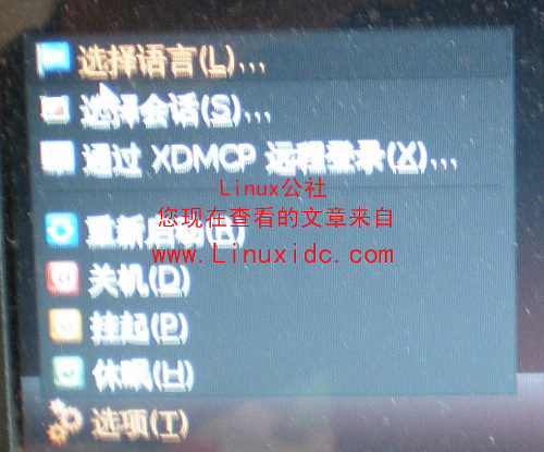 Ubuntu 登陆 KDE 桌面环境[图文]