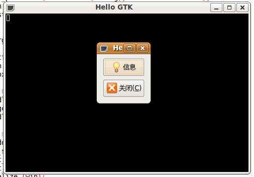 Ubuntu下Code::Blocks的GTK+设置