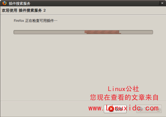 Ubuntu 9.04安装Flash播放器插件