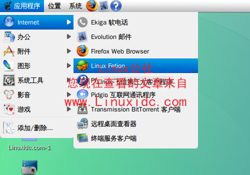 Ubuntu 9.04下安装飞信Libfetion及不能启动的解决方法[多图]