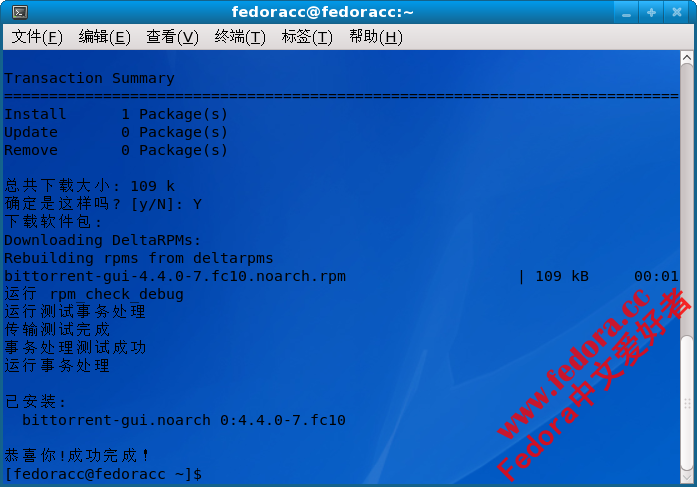 Fedora下安装BT客户端：Bittorrent