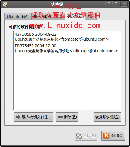 Ubuntu 9.04下安装最新Wine 1.1.20过程札记