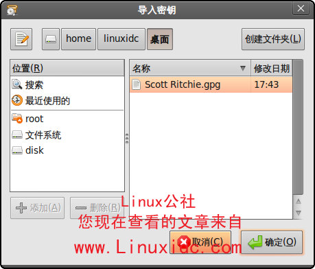 Ubuntu 9.04下安装最新Wine 1.1.20过程札记
