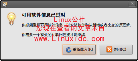 Ubuntu 9.04下安装最新Wine 1.1.20过程札记