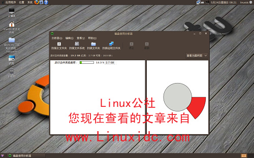 试玩Ubuntu 9.0.4手记[图文]