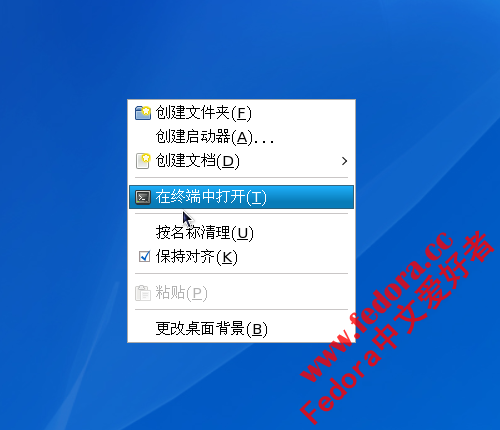 为Fedora右键添加打开终端快捷菜单 