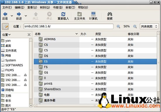Ubuntu 9.04 访问局域网里的 Windows XP