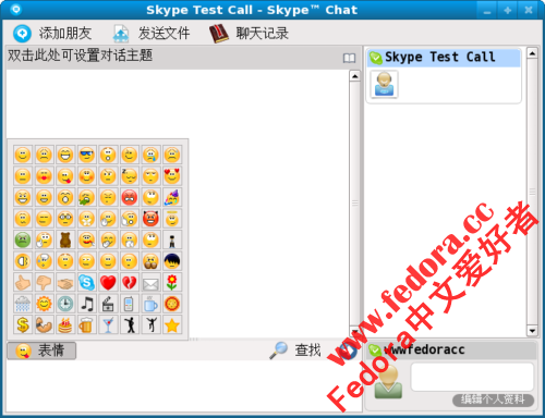 fedora-10-skype-41