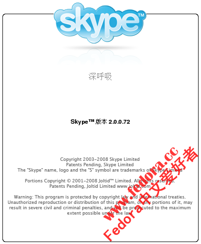 fedora-10-skype-51