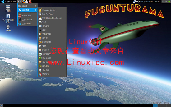 Ubuntu 9.04 的 Studio 主题[多图]