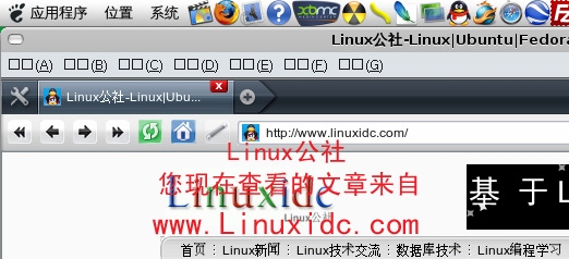 Ubuntu下安装Opera国际版及中文乱码的解决[图文]