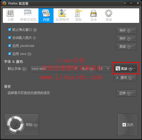 Ubuntu 9.04网页内容发虚的调整方法[图解]