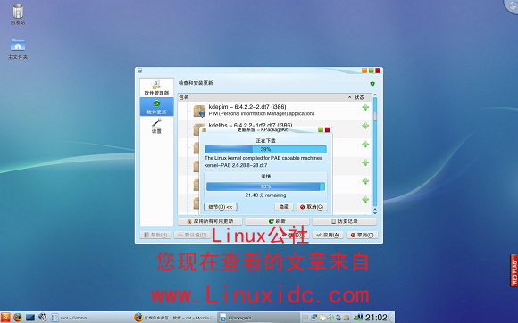 红旗Linux桌面版7.0安装截图