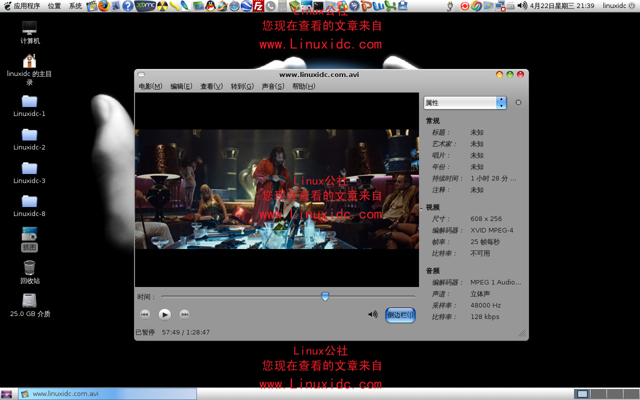 Ubuntu下看电影[图文]