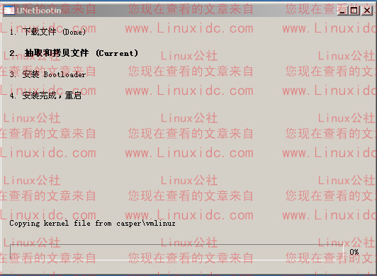 使用UNetbootin安裝Ubuntu 9.04 Live USB [图文]