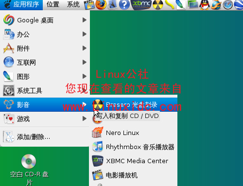 把Ubuntu 9.04镜像安装文件刻录成可启动光盘