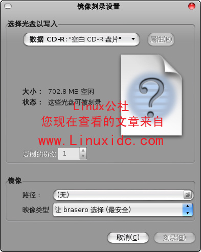 把Ubuntu 9.04镜像安装文件刻录成可启动光盘