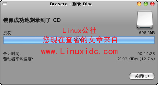把Ubuntu 9.04镜像安装文件刻录成可启动光盘