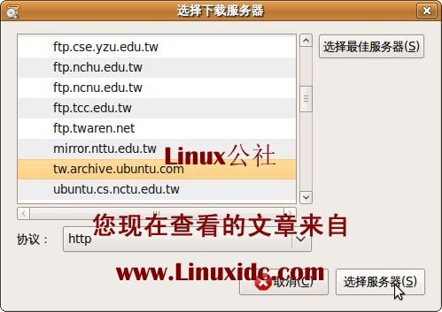Ubuntu 9.04正式版安装后的详细配置教程[多图]