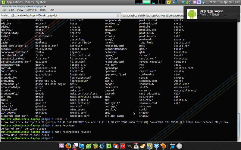我的Gentoo支持Ubuntu的Notification啰！ 