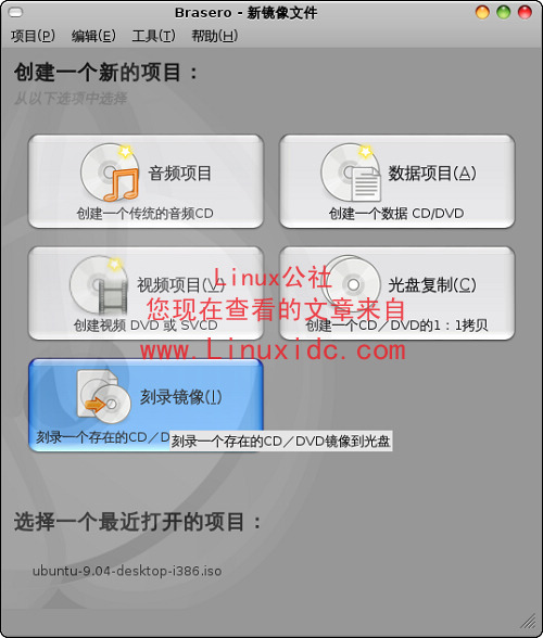 光盘安装Ubuntu 9.04