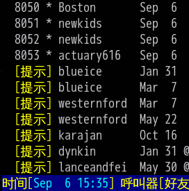 给openSUSE安装文泉驿字体
