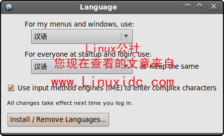 Ubuntu 9.04简体中文界面的设置[图文]