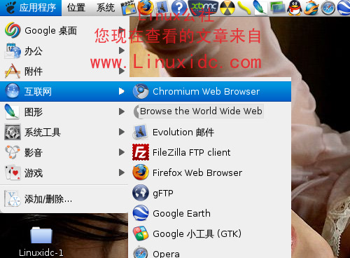 Google Chrome Pre-alpha for Ubuntu 最新截图预览