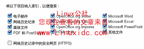 Ubuntu Google 桌面 Linux 版使用