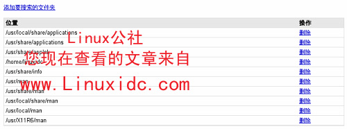 Ubuntu Google 桌面 Linux 版使用