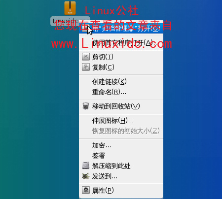Ubuntu系统中“玩转”文档压缩[图文]