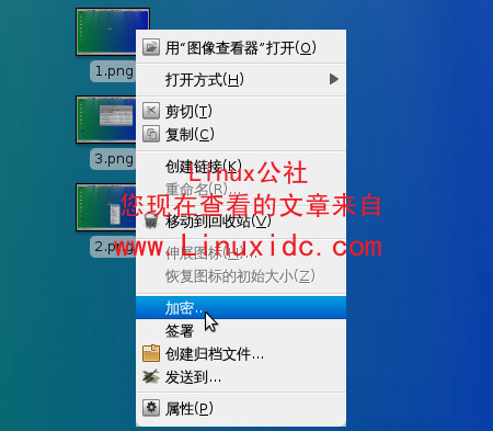 Ubuntu系统中“玩转”文档压缩[图文]