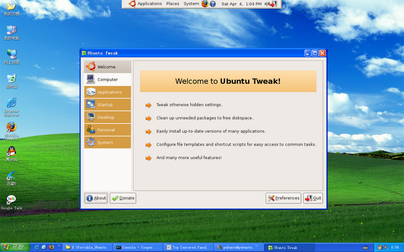 在Windows XP上运行Ubuntu Tweak