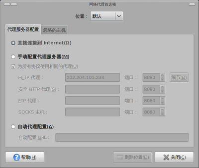 Gnome 2.26 的几个改进[多图]