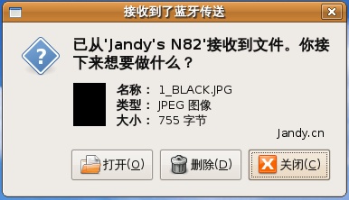 在Ubuntu系统中使用蓝牙连接手机 
