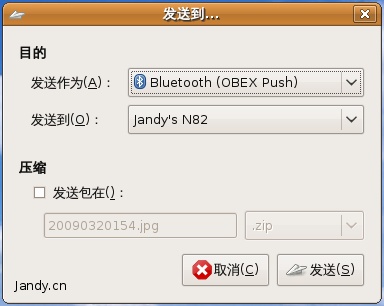 在Ubuntu系统中使用蓝牙连接手机 
